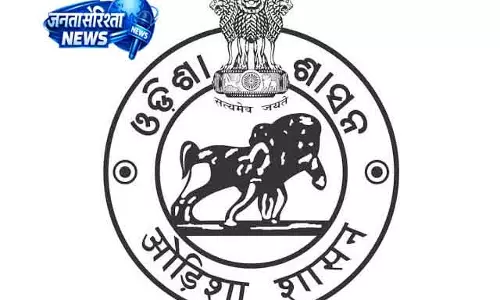 Odisha में प्लानिंग बोर्ड की जगह नया संस्थान Odisha में प्लानिंग बोर्ड की जगह नया संस्थान