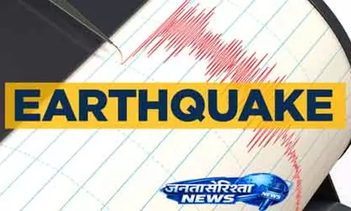 Afghanistan में 5.3 तीव्रता का भूकंप, कश्मीर घाटी हिली