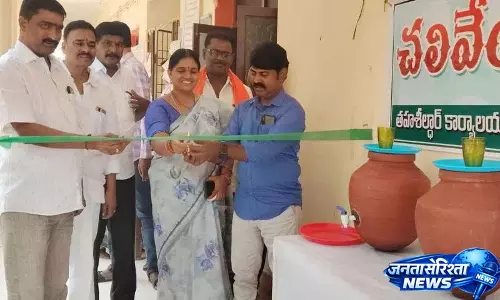 निदामनूर Tahsildar Office में विंटर स्पोर्ट्स सेंटर का उद्घाटन