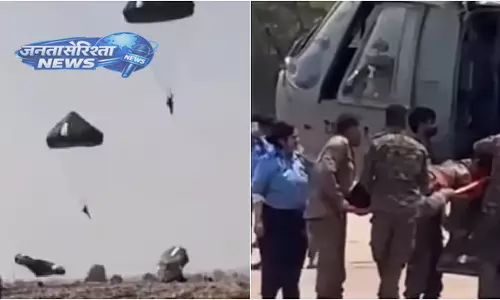 Bellary : पैराशूट ट्रेनिंग के दौरान 50 फीट की ऊंचाई से कूदने वाले सैनिक का पैर टूटा Bellary : पैराशूट ट्रेनिंग के दौरान 50 फीट की ऊंचाई से कूदने वाले सैनिक का पैर टूटा