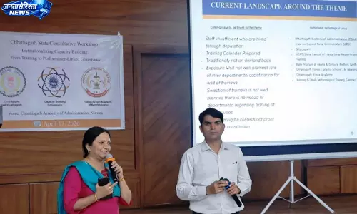 छत्तीसगढ़ प्रशासन अकादमी रायपुर में मिशन कर्मयोगी के तहत संस्थागत क्षमता निर्माण कार्यशाला आयोजित छत्तीसगढ़ प्रशासन अकादमी रायपुर में मिशन कर्मयोगी के तहत संस्थागत क्षमता निर्माण कार्यशाला आयोजित