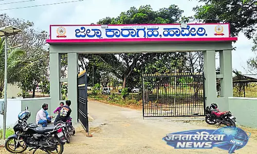 Karnataka : दवाओं की कमी से कैदियों के स्वास्थ्य पर असर Karnataka : दवाओं की कमी से कैदियों के स्वास्थ्य पर असर