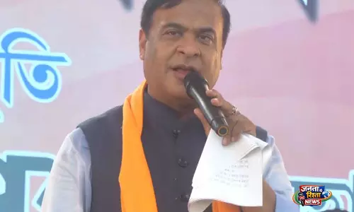 पश्चिम बंगाल चुनाव: TMC ने असम के CM के भड़काऊ और विभाजनकारी बयानों के खिलाफ शिकायत दर्ज की पश्चिम बंगाल चुनाव: TMC ने असम के CM के भड़काऊ और विभाजनकारी बयानों के खिलाफ शिकायत दर्ज की
