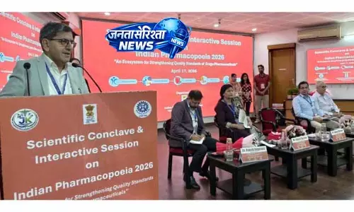 CSIR-IIIIM में भारतीय फार्माकोपिया पर वैज्ञानिक सम्मेलन CSIR-IIIIM में भारतीय फार्माकोपिया पर वैज्ञानिक सम्मेलन