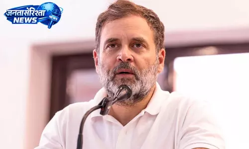 राहुल गांधी को मिली बड़ी राहत, FIR आदेश पर लगी रोक