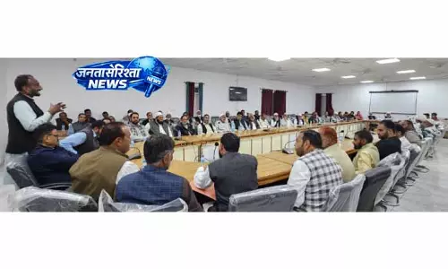 Jammu: शिकायत निवारण व्यवस्था को लेकर बैठक आयोजित Jammu: शिकायत निवारण व्यवस्था को लेकर बैठक आयोजित