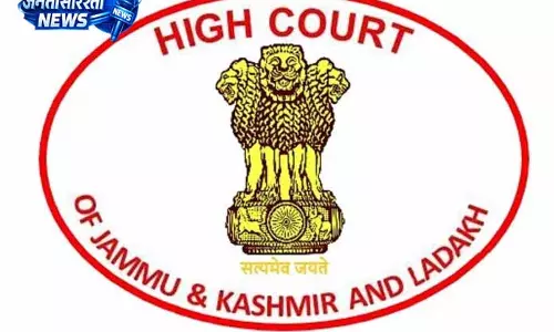 Jammu: जमीन विवाद में याचिकाकर्ताओं को मिली राहत Jammu: जमीन विवाद में याचिकाकर्ताओं को मिली राहत