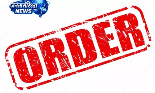 Jammu: सोशल मीडिया वीडियो पर शिक्षा विभाग की सख्ती