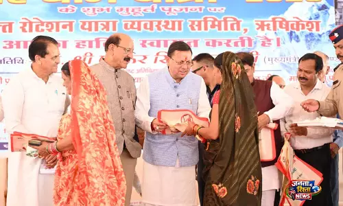 CM धामी ने चार धाम यात्रा 2026 के उद्घाटन में भाग लिया, ऋषिकेश में तीर्थयात्रियों की बसों को हरी झंडी दिखाई CM धामी ने चार धाम यात्रा 2026 के उद्घाटन में भाग लिया, ऋषिकेश में तीर्थयात्रियों की बसों को हरी झंडी दिखाई