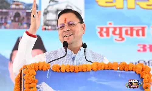 उत्तराखंड के CM धामी ने चारधाम यात्रा के लिए आने वाले श्रद्धालुओं को दीं शुभकामनाएं उत्तराखंड के CM धामी ने चारधाम यात्रा के लिए आने वाले श्रद्धालुओं को दीं शुभकामनाएं