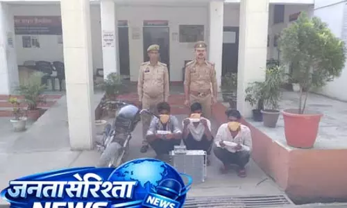 ग्रेटर नोएडा: मोबाइल टावर से उपकरण चोरी करने वाले गिरोह का भंडाफोड़, तीन आरोपी गिरफ्तार ग्रेटर नोएडा: मोबाइल टावर से उपकरण चोरी करने वाले गिरोह का भंडाफोड़, तीन आरोपी गिरफ्तार