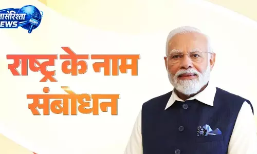 BIG BREAKING: PM मोदी का राष्ट्र के नाम संबोधन शुरू