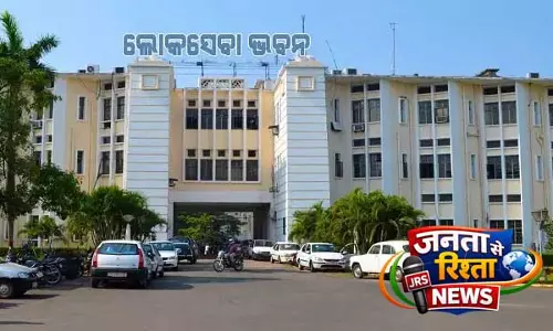 SITI ओडिशा प्लानिंग बोर्ड की जगह लेगा