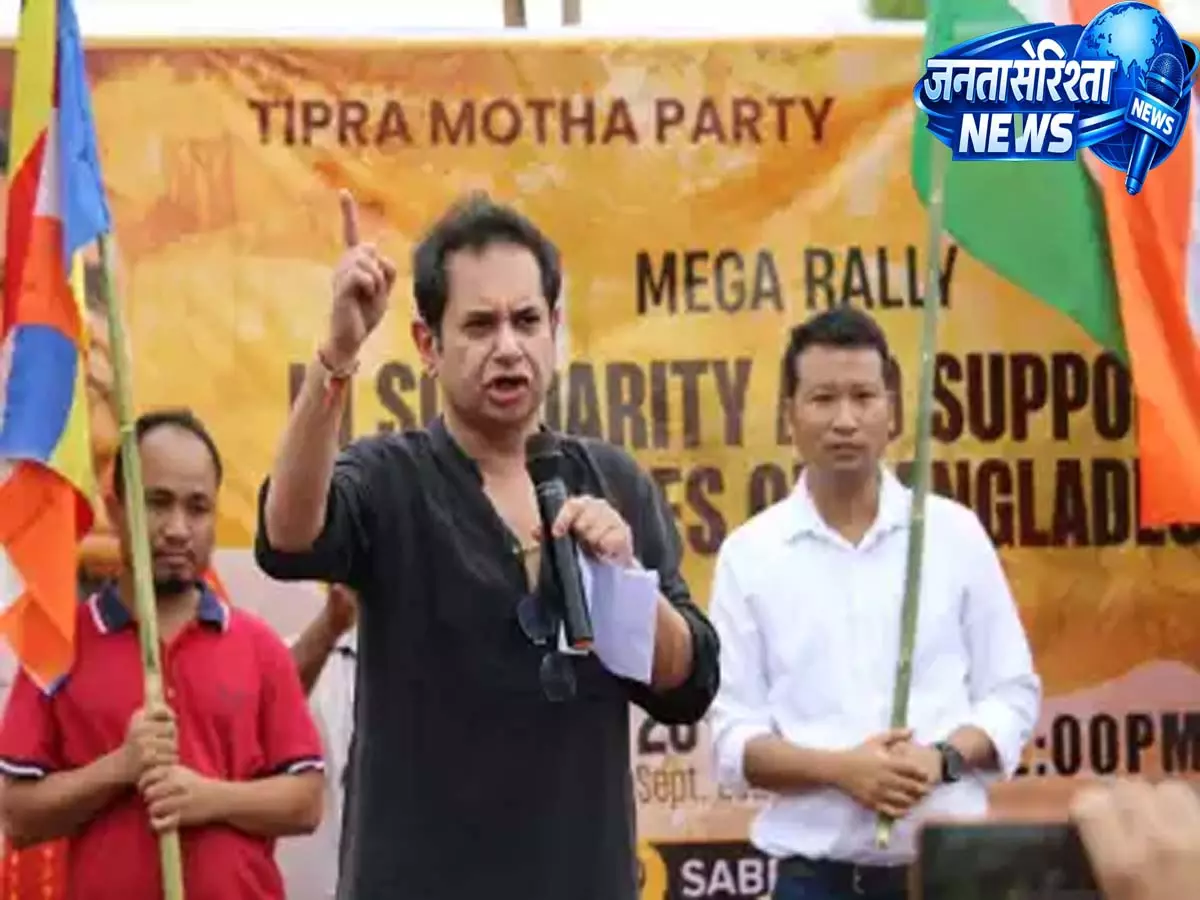 Tripura: TTAADC चुनावों में टिपरा मोथा ने धावा बोला, BJP को करारी हार मिली Tripura: TTAADC चुनावों में टिपरा मोथा ने धावा बोला, BJP को करारी हार मिली
