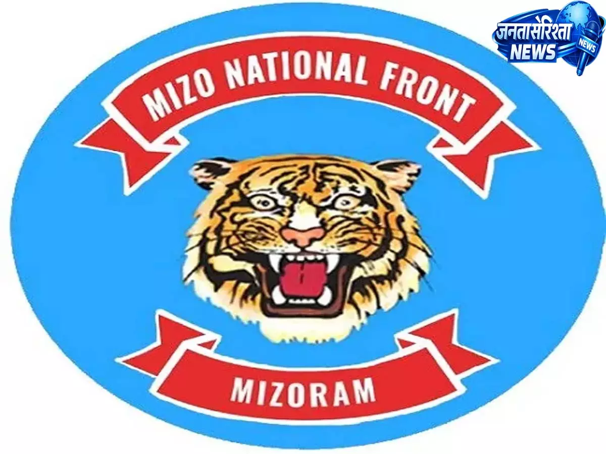 Mizoram: MNF ने लेंगपुई ज़मीन मामले में CBI जांच पर सरकार पर कार्रवाई न करने का लगाया आरोप Mizoram: MNF ने लेंगपुई ज़मीन मामले में CBI जांच पर सरकार पर कार्रवाई न करने का लगाया आरोप