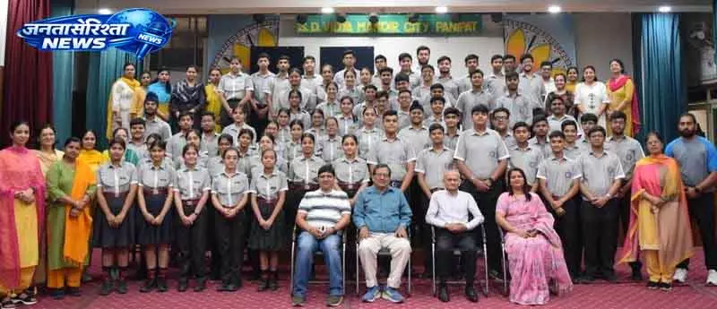 Panipat के SDVM के 22 छात्रों ने CBSE में 95% से ज्यादा अंक प्राप्त किए Panipat के SDVM के 22 छात्रों ने CBSE में 95% से ज्यादा अंक प्राप्त किए
