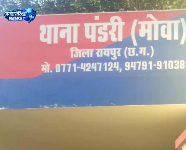 रायपुर : पैन-आधार और दस्तावेज लेकर 27 लाख की ठगी रायपुर : पैन-आधार और दस्तावेज लेकर 27 लाख की ठगी