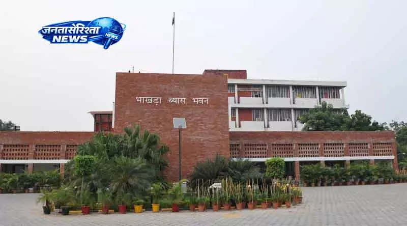 BBMB में नया विवाद, केंद्र ने फुल-टाइम सदस्यों की संख्या बढ़ाने का प्रस्ताव BBMB में नया विवाद, केंद्र ने फुल-टाइम सदस्यों की संख्या बढ़ाने का प्रस्ताव
