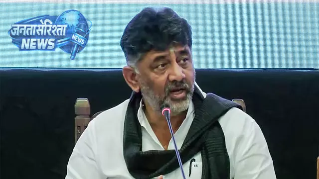 विनय कुलकर्णी भाजपा की साजिश का शिकार: DCM DK Shivakumar विनय कुलकर्णी भाजपा की साजिश का शिकार: DCM DK Shivakumar