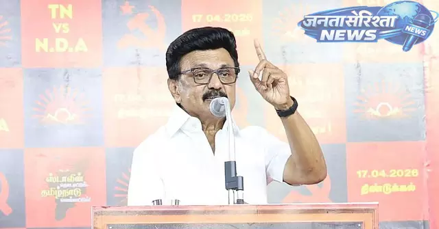 23 अप्रैल को हम दिल्ली के घमंड और उसका साथ देने वाले गुलामों को मिलकर हराएंगे: MK Stalin 23 अप्रैल को हम दिल्ली के घमंड और उसका साथ देने वाले गुलामों को मिलकर हराएंगे: MK Stalin