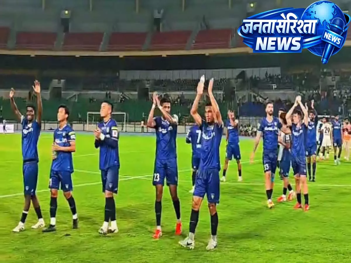 ISL 2026: फारुख चौधरी के शानदार प्रदर्शन से चेन्नईयिन FC ने SC दिल्ली को 1-0 से हराया ISL 2026: फारुख चौधरी के शानदार प्रदर्शन से चेन्नईयिन FC ने SC दिल्ली को 1-0 से हराया
