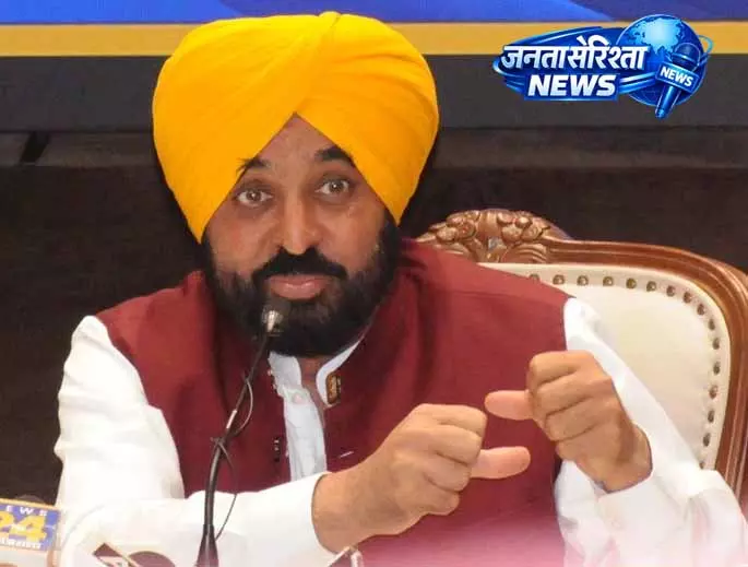 Punjab: नगर निकाय चुनाव से पहले बड़ा कदम, वार्ड आरक्षण लागू Punjab: नगर निकाय चुनाव से पहले बड़ा कदम, वार्ड आरक्षण लागू