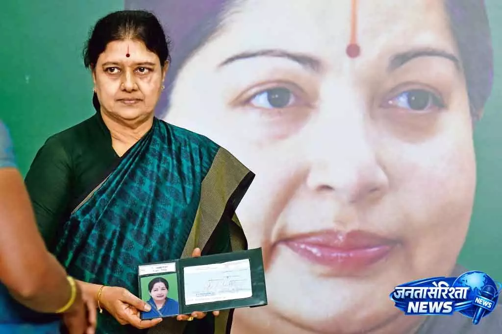 Chennai शशिकला ने कल्याण पर केंद्रित घोषणापत्र जारी किया Chennai शशिकला ने कल्याण पर केंद्रित घोषणापत्र जारी किया