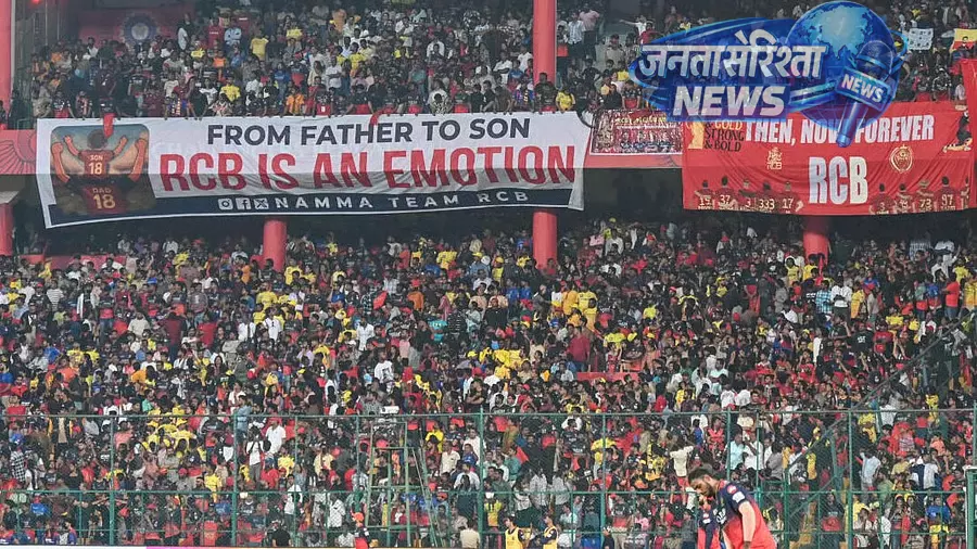 चिन्नास्वामी स्टेडियम में इतिहास: RCB घर पर 100 IPL मैच खेलने वाली पहली टीम बनी चिन्नास्वामी स्टेडियम में इतिहास: RCB घर पर 100 IPL मैच खेलने वाली पहली टीम बनी