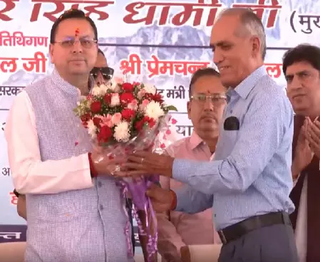 पुष्कर सिंह धामी ने किया चारधाम यात्रा का शुभारंभ, श्रद्धालुओं की सुविधा के लिए किए पुख्ता इंतजाम पुष्कर सिंह धामी ने किया चारधाम यात्रा का शुभारंभ, श्रद्धालुओं की सुविधा के लिए किए पुख्ता इंतजाम