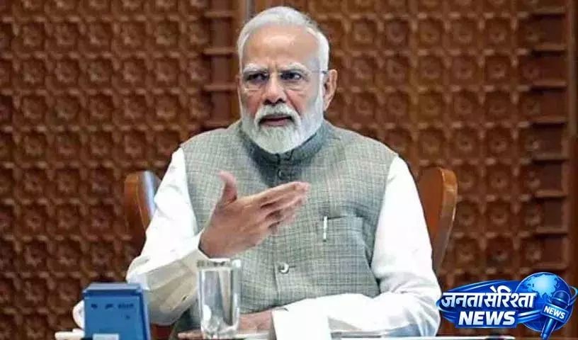 PM Narendra Modi आज रात 8:30 बजे राष्ट्र को संबोधित करेंगे PM Narendra Modi आज रात 8:30 बजे राष्ट्र को संबोधित करेंगे