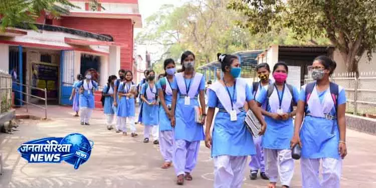 Odisha: बोलनगीर जिले में 18 से 21 अप्रैल तक स्कूल बंद रहेंगे Odisha: बोलनगीर जिले में 18 से 21 अप्रैल तक स्कूल बंद रहेंगे