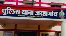 आबकारी आरक्षक के साथ मारपीट, कार्रवाई करने पहुंची थी टीम, टूट पड़े शराब कोचिए आबकारी आरक्षक के साथ मारपीट, कार्रवाई करने पहुंची थी टीम, टूट पड़े शराब कोचिए