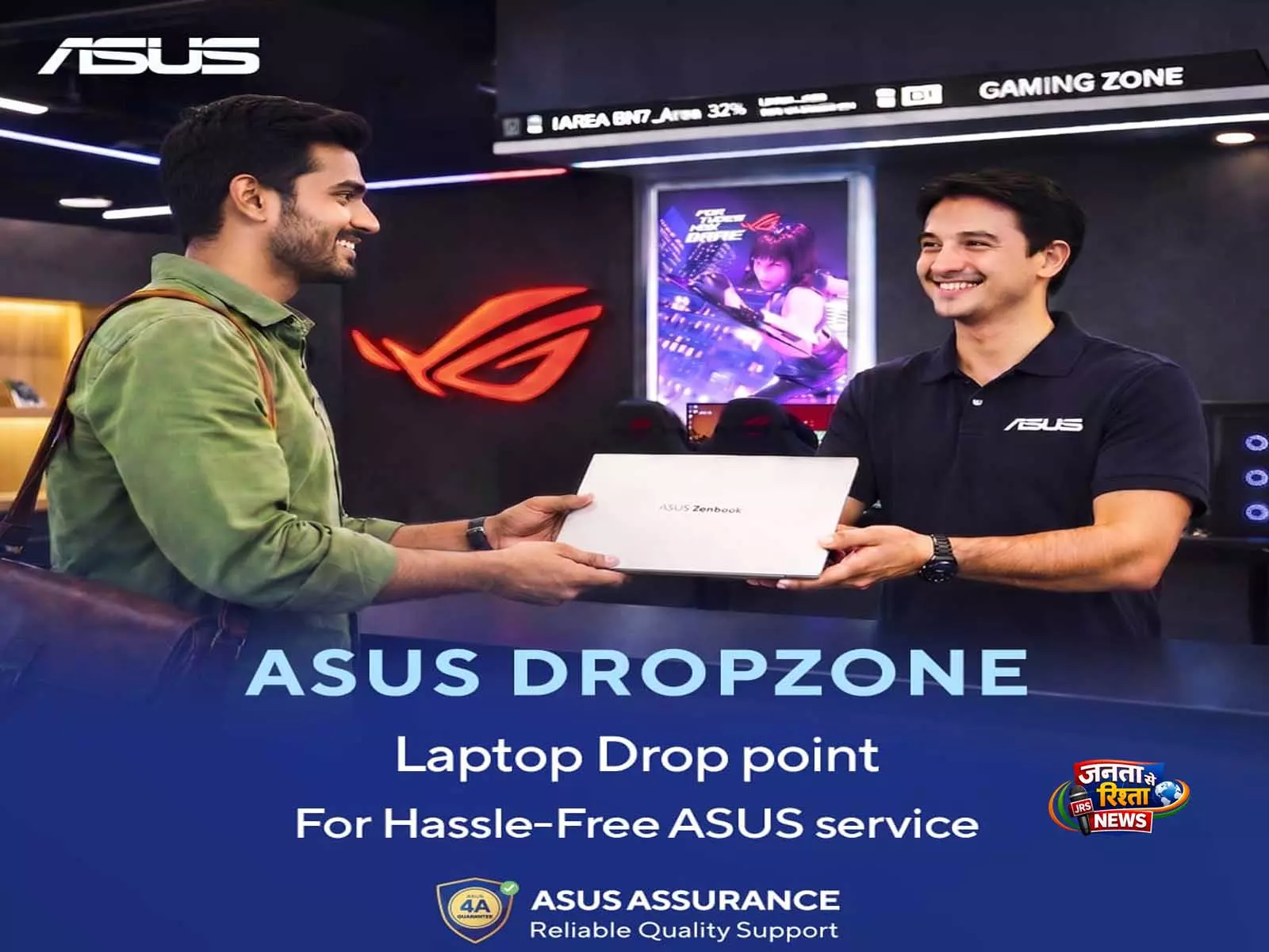 ASUS ने अपने ड्रॉप ज़ोन नेटवर्क को 22 स्टोर्स तक बढ़ाया, सम्पूर्ण भारत में आफ्टर-सेल्स सपोर्ट को बनाया और आसान ASUS ने अपने ड्रॉप ज़ोन नेटवर्क को 22 स्टोर्स तक बढ़ाया, सम्पूर्ण भारत में आफ्टर-सेल्स सपोर्ट को बनाया और आसान
