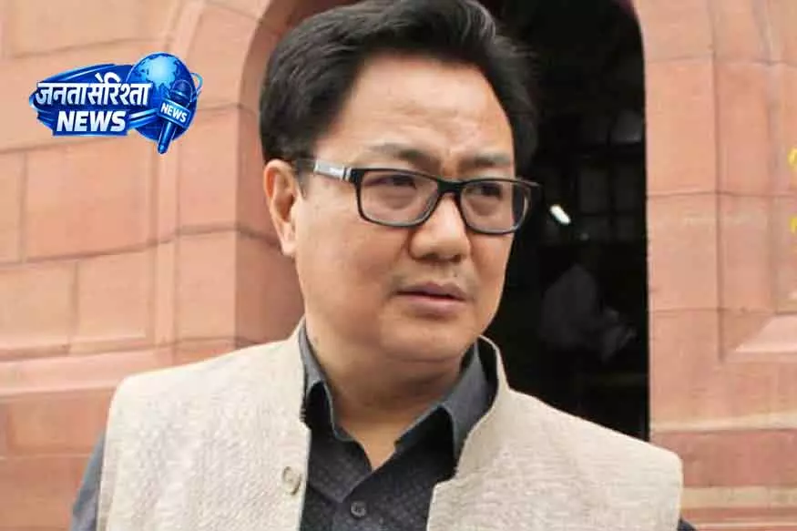 Delhi Rijiju का आरोप: कांग्रेस को महिला विरोधी होने का खामियाजा भुगतना पड़ेगा Delhi Rijiju का आरोप: कांग्रेस को महिला विरोधी होने का खामियाजा भुगतना पड़ेगा