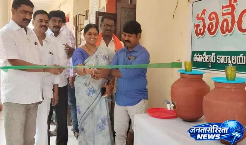 निदामनूर Tahsildar Office में विंटर स्पोर्ट्स सेंटर का उद्घाटन निदामनूर Tahsildar Office में विंटर स्पोर्ट्स सेंटर का उद्घाटन