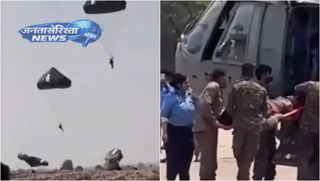 Bellary : पैराशूट ट्रेनिंग के दौरान 50 फीट की ऊंचाई से कूदने वाले सैनिक का पैर टूटा Bellary : पैराशूट ट्रेनिंग के दौरान 50 फीट की ऊंचाई से कूदने वाले सैनिक का पैर टूटा