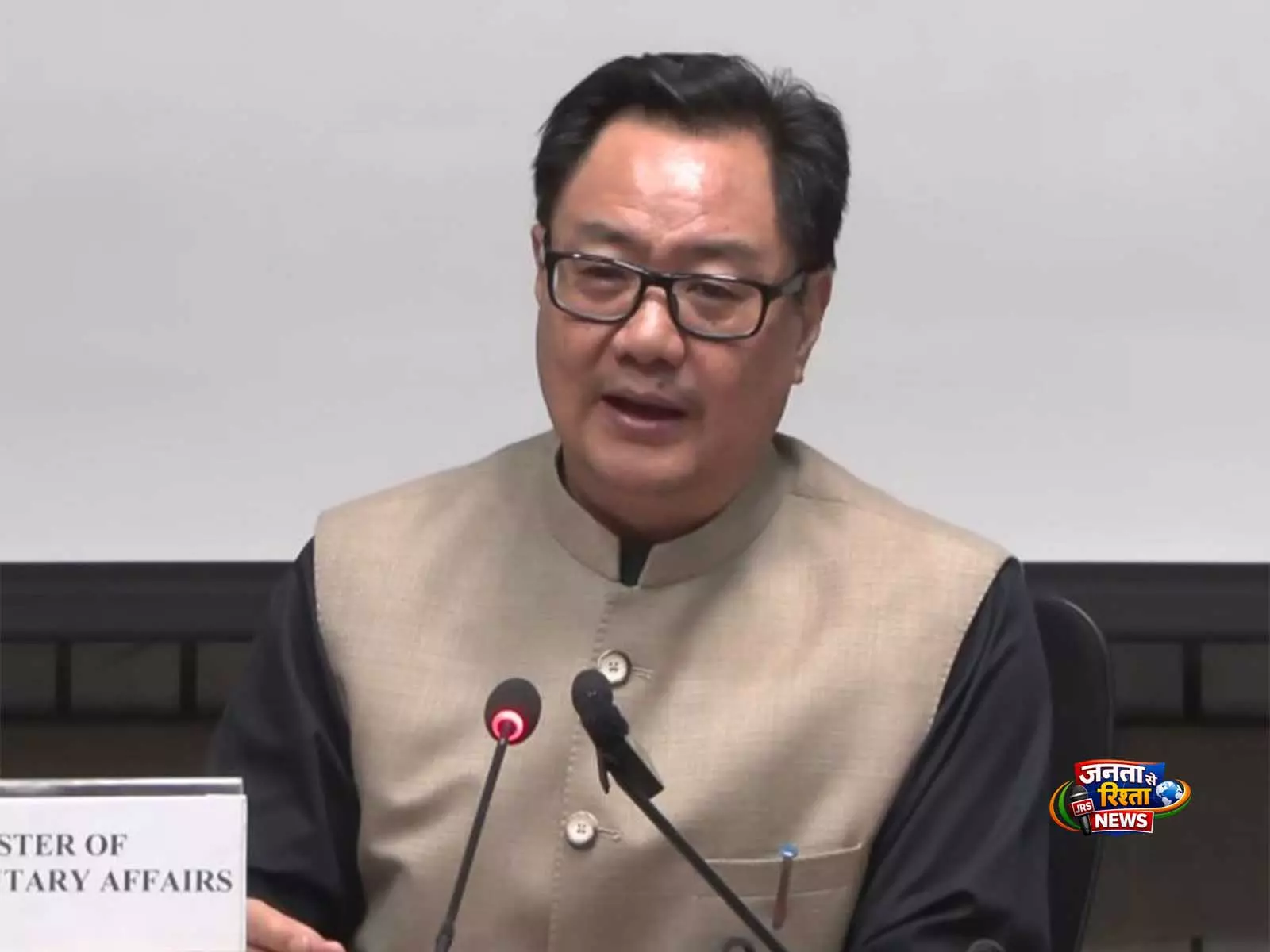 लोकसभा में महिला आरक्षण बिल की हार पर Kiren Rijiju ने विपक्ष पर साधा निशाना लोकसभा में महिला आरक्षण बिल की हार पर Kiren Rijiju ने विपक्ष पर साधा निशाना