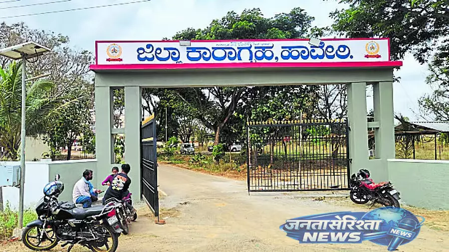 Karnataka : दवाओं की कमी से कैदियों के स्वास्थ्य पर असर Karnataka : दवाओं की कमी से कैदियों के स्वास्थ्य पर असर