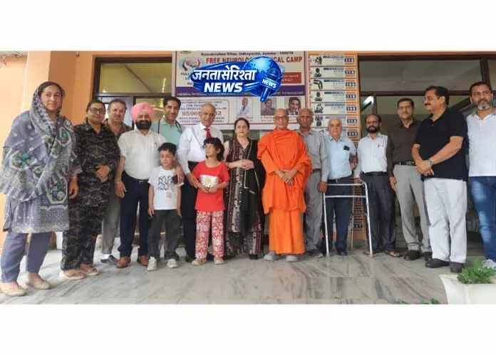 Jammu: रामकृष्ण मिशन का निःशुल्क मेडिकल कैंप आयोजित Jammu: रामकृष्ण मिशन का निःशुल्क मेडिकल कैंप आयोजित