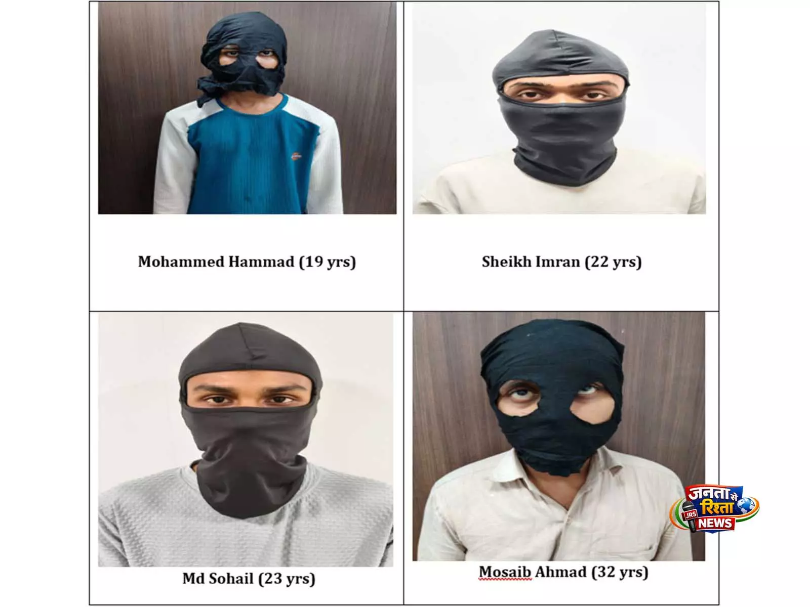 दिल्ली पुलिस ने चार संदिग्धों को IED के साथ किया गिरफ्तार दिल्ली पुलिस ने चार संदिग्धों को IED के साथ किया गिरफ्तार