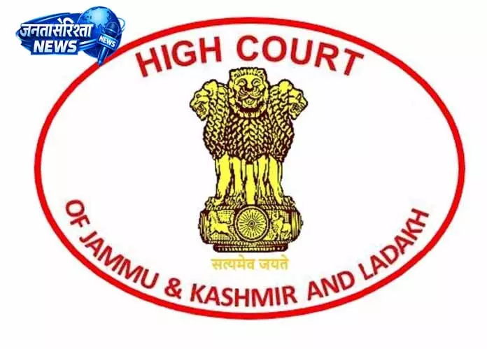 Jammu: जमीन विवाद में याचिकाकर्ताओं को मिली राहत Jammu: जमीन विवाद में याचिकाकर्ताओं को मिली राहत