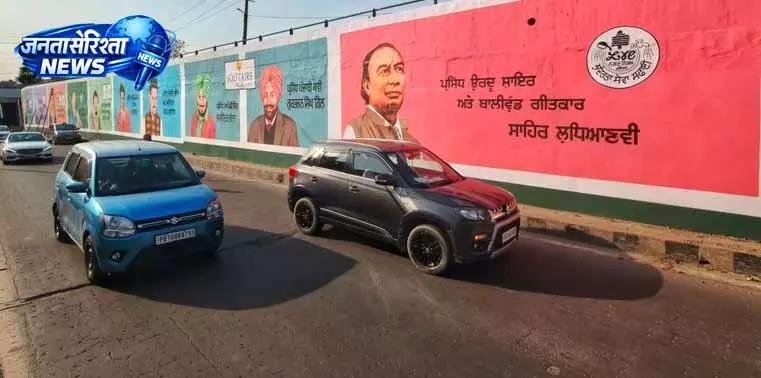 Ludhiana में वॉल आर्ट से इतिहास को नया जीवन Ludhiana में वॉल आर्ट से इतिहास को नया जीवन