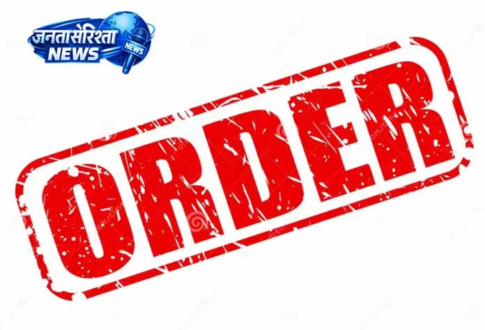Jammu: सोशल मीडिया वीडियो पर शिक्षा विभाग की सख्ती Jammu: सोशल मीडिया वीडियो पर शिक्षा विभाग की सख्ती