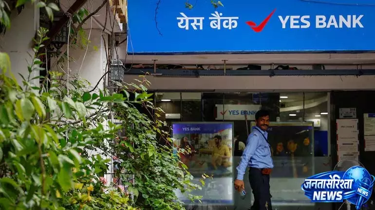 YES Bank का Q4 प्रॉफ़िट 45% बढ़कर ₹1,068 करोड़ हुआ, FY26 ROA 1% रहा YES Bank का Q4 प्रॉफ़िट 45% बढ़कर ₹1,068 करोड़ हुआ, FY26 ROA 1% रहा