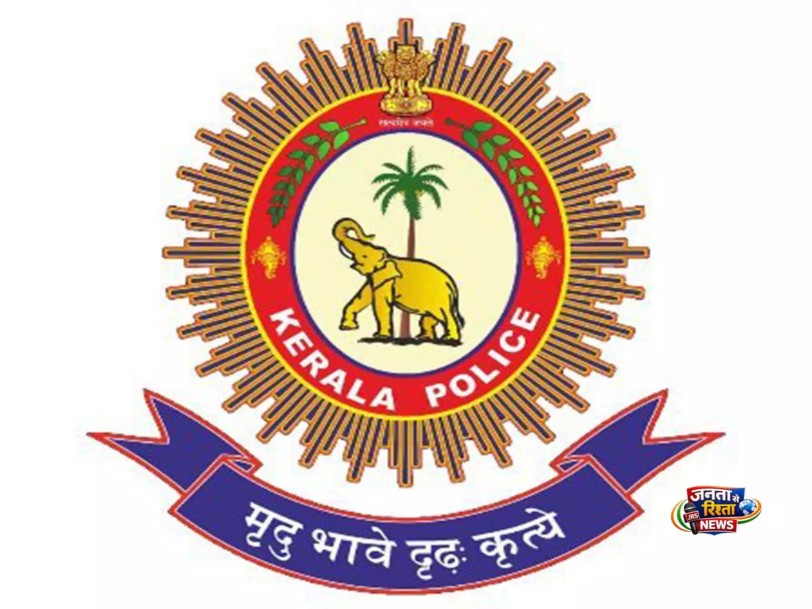 लोन ऐप उत्पीड़न मामला: केरल पुलिस ने Noida से मुख्य आरोपी को किया गिरफ्तार लोन ऐप उत्पीड़न मामला: केरल पुलिस ने Noida से मुख्य आरोपी को किया गिरफ्तार
