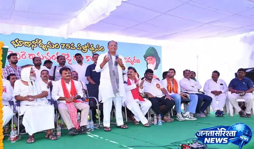 भूमि दान आंदोलन दुनिया के लिए प्रेरणा है: Gutta Sukhender Reddy भूमि दान आंदोलन दुनिया के लिए प्रेरणा है: Gutta Sukhender Reddy
