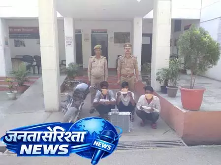 ग्रेटर नोएडा: मोबाइल टावर से उपकरण चोरी करने वाले गिरोह का भंडाफोड़, तीन आरोपी गिरफ्तार ग्रेटर नोएडा: मोबाइल टावर से उपकरण चोरी करने वाले गिरोह का भंडाफोड़, तीन आरोपी गिरफ्तार