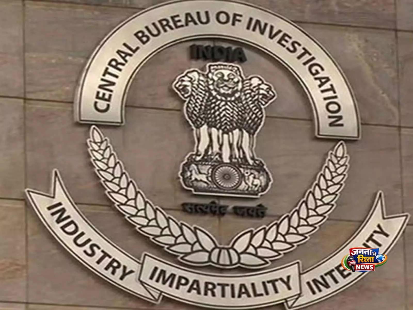 CBI ने डिजिटल गिरफ़्तारी सिंडिकेट पर शिकंजा कसा, बैंक अधिकारी समेत 3 गिरफ़्तार CBI ने डिजिटल गिरफ़्तारी सिंडिकेट पर शिकंजा कसा, बैंक अधिकारी समेत 3 गिरफ़्तार