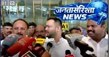 महिला आरक्षण बिल पर तेजस्वी यादव का बयान: ‘पहले जनगणना और जातिगत गणना जरूरी’ महिला आरक्षण बिल पर तेजस्वी यादव का बयान: ‘पहले जनगणना और जातिगत गणना जरूरी’