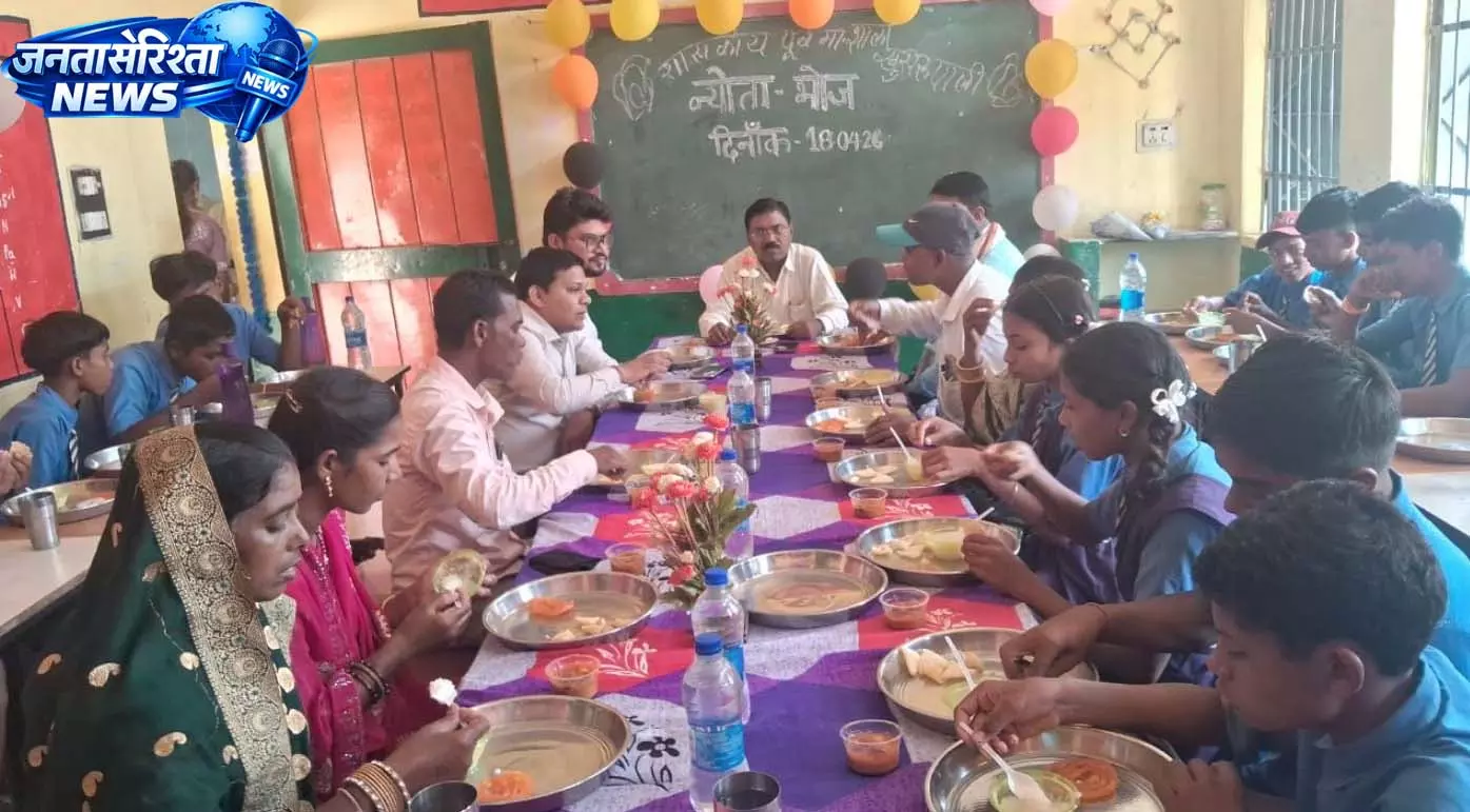 खुसरूपाली बागबाहरा विद्यालय में नेवता भोज का गरिमामय आयोजन खुसरूपाली बागबाहरा विद्यालय में नेवता भोज का गरिमामय आयोजन